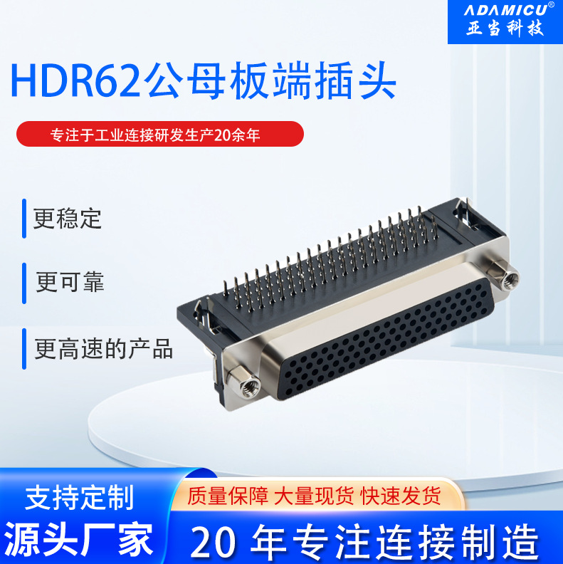 D-SUB HDR62ĸ˲ͷ 90°ʽ 豸 ŷ豸