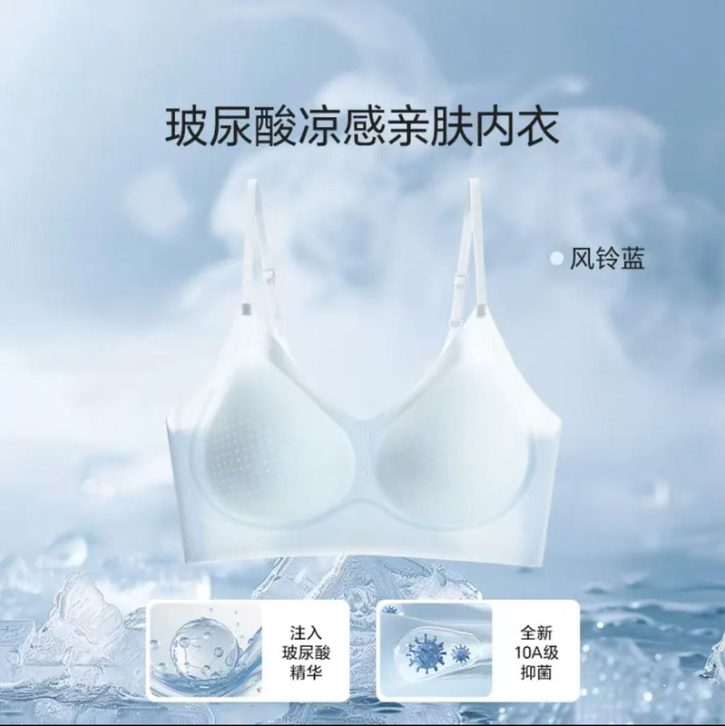 バナナ豆10Aヒアルロン酸ブラジャー 通気性抜群 シームレス ノンワイヤー サスペンダー 美背 補正 薄型ブラジャー ライトスポーツスタイル|undefined