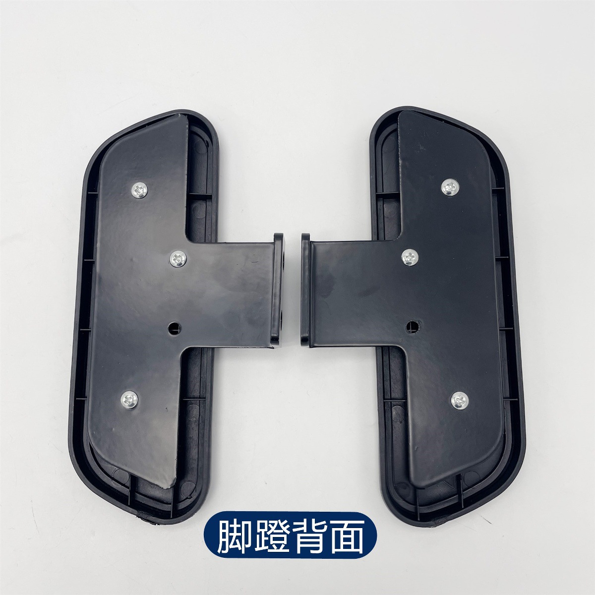 Yadi Electric Vehicle Pedal De8De3 Accessories Dm3Dm6Dt6 Footrest Battery Vehicle Widened Pedal Modification