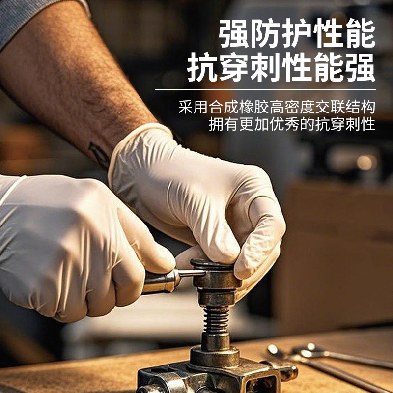 Experimento de seguridad laboral industrial sin polvo y baja sensibilidad para guantes de protección de alimentos de látex sintético desechable de Yingke