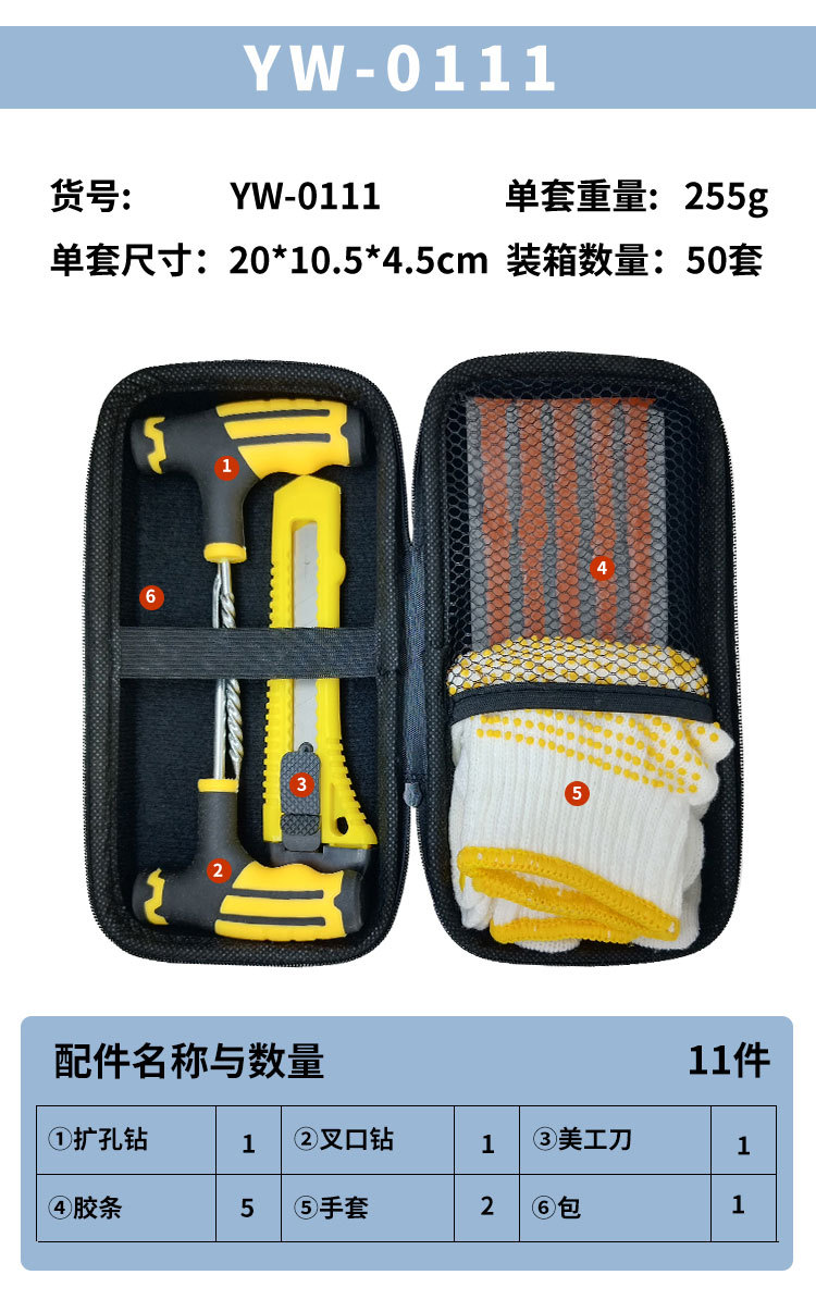 Cross-Border Hot-Selling Tire Repair Tools for Cars, Motorcycles, and Electric Vehicles, Vacuum Tire Quick Repair Kit DIY Emergency
