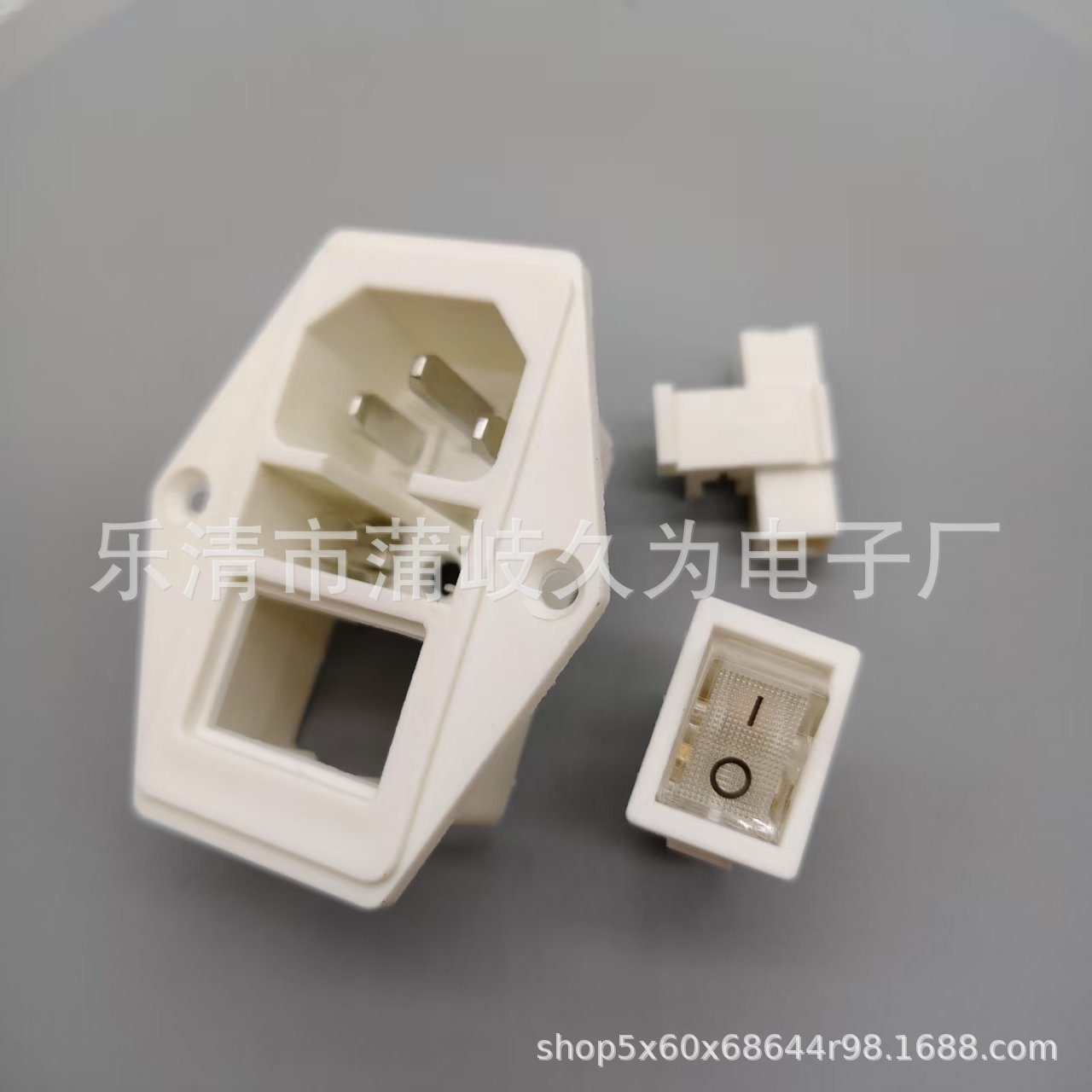 AC电源插座 AC-01A白色三合一带灯带保险丝带螺丝孔电源品字插座