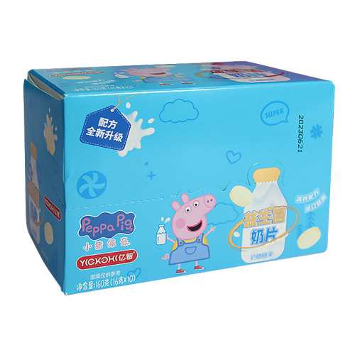 Kids' Candy: Peppa Pig-Brand Milk Source Milk Tablets – Casual Snacks, Mini Treats, Available for Wholesale at Convenience Stores and Supermarkets