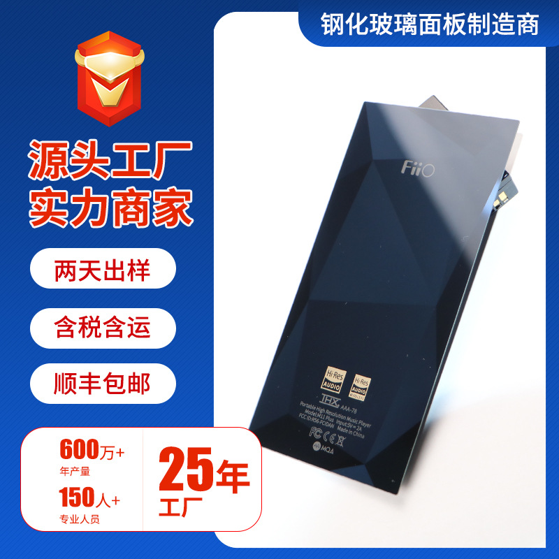 厂家供应钢化玻璃面板 丝印钢化玻璃 电子产品触控开关玻璃面板