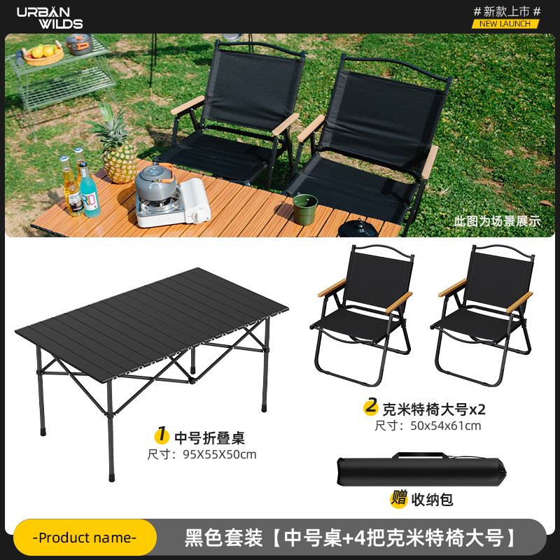 다크 나이트 블랙 95cm 롱 테이블 + 블랙 커밋 체어 라지*2