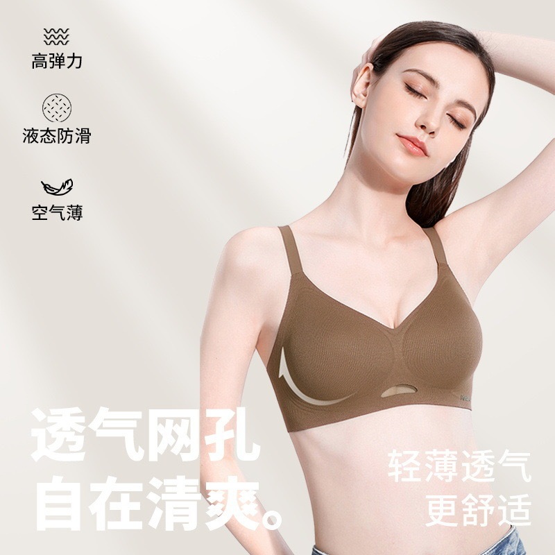 New Traceless Underwear Women's Large Chest Showy Small Chest Gather-up Breast Anti-sagging High Elastic Breathable Beautiful Back Bra