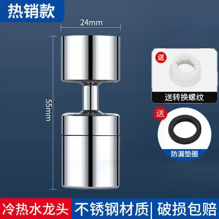 水龍頭旋轉防濺噴頭水嘴延伸器延長器氣泡廚房專用專業老式批發