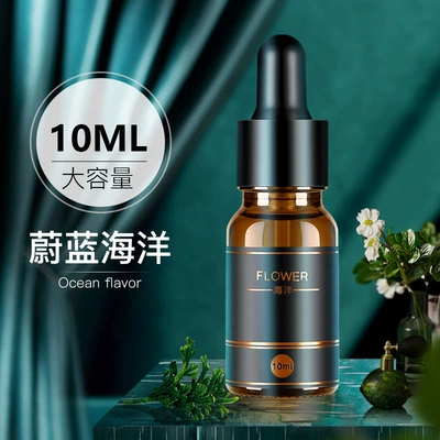 car start and stop decoration – Car Perfume Aromatherapy - 570-marine-msg-oil10ml
