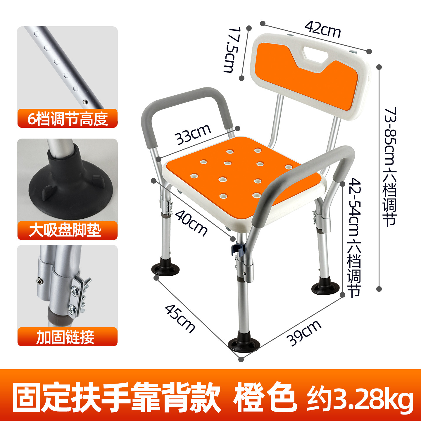 silla de baño para ancianos, baño de baño, silla de ducha para mujeres embarazadas, taburete de baño adaptado al envejecimiento image 22