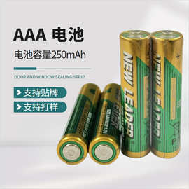 供应7号新利达电池2A 3A电池儿童玩具车玩具手柄用碳性锌锰系列
