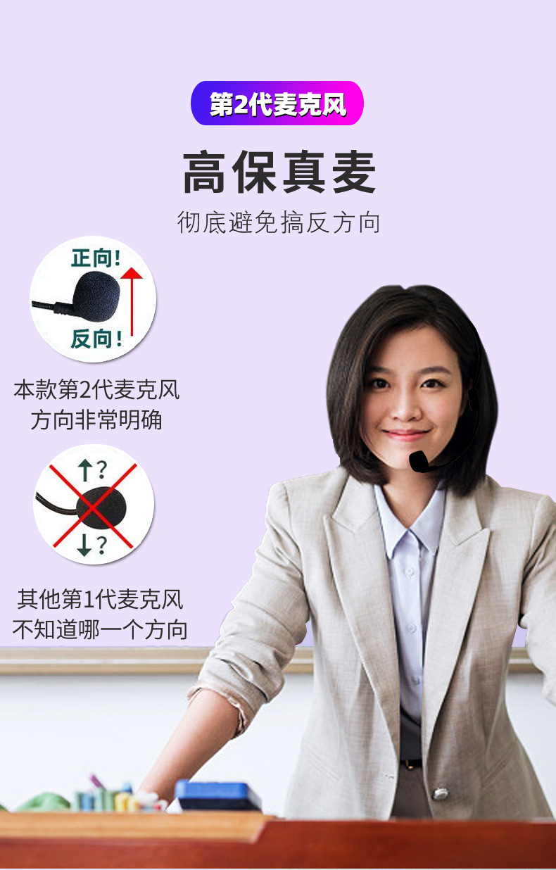 改过扩音器详情_07.jpg