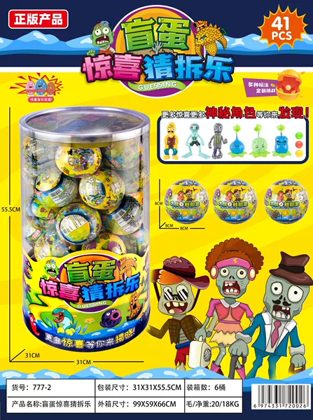 Douyin celebrity plant family zombie single