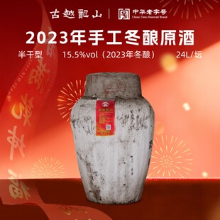 ��Խ��ɽ����Ǝ�2023�����ֹ�����S��24L��ԭ���B�d�����