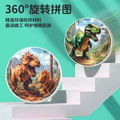 跨境恐龍3d立體拼圖360雙面旋轉陀螺指尖解壓3-6益智兒童玩具批發