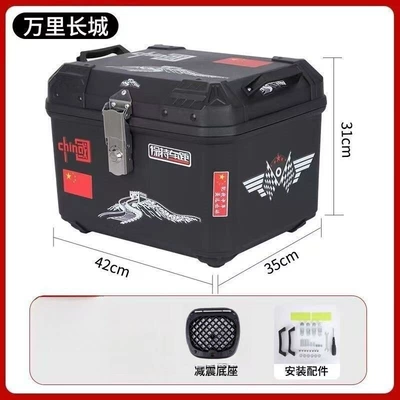 Motorcycle trunk, Free Shipping] Motorcycle Scooter - great-wall-model-48l-black-shock-absorbing-base-decals