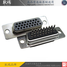 �B���� D SUB 26 pin����ʽĸ�^ db 26pin����ʽ���ſ�ĸ��