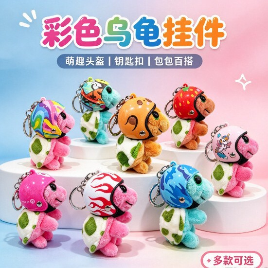 Internet Celebrous TikTok Helmet Tortoise Keychain Cute Plush Turtle Keychain Pendant Bag Jewelry Accessories Internet Celebrous TikTok Helmet Tortoise Keychain Cute Plush Turtle Keychain Pendant Bag Jewelry Accessories