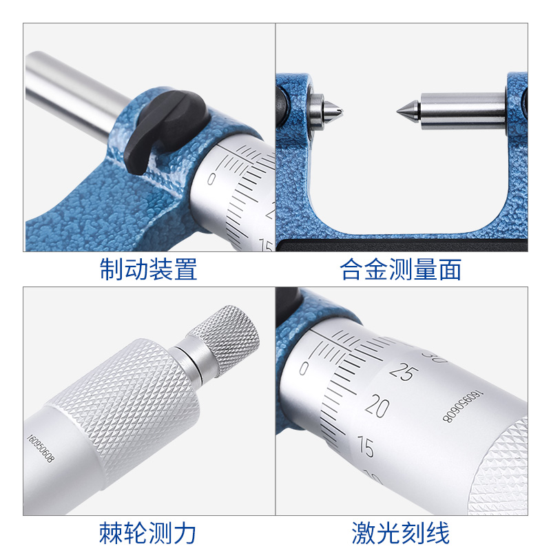 ll青海外螺纹中径千分尺高精度公英制0-25-50-75量具配件内螺