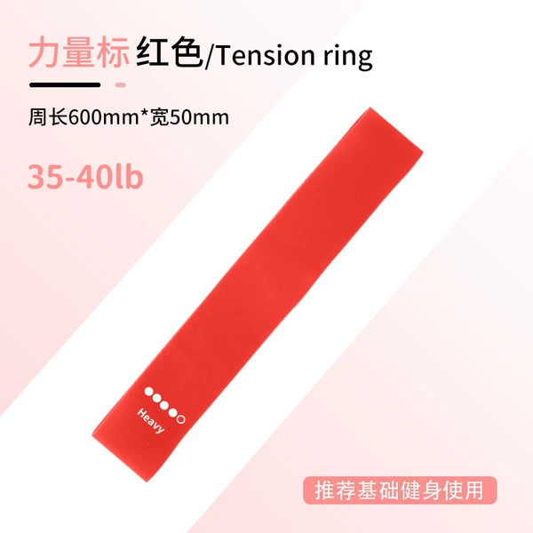 TPE red 35 lbs (0.9) with strength scale