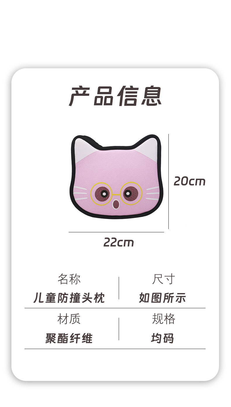 Electric Vehicle Anti-Collision Pad Front Seat Baby Headrest Baby Safety Motorcycle Anti-Collision Head Pad Thickeneded and Enlarged