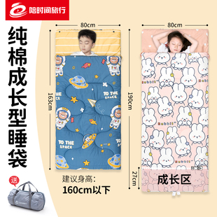 Pure Cotton Primary School Students' Nap Sleeping Bag, Medium and Large Kidsren's Autumn and Winter Outdoor Camping Style Four-Season Quilt, School Kindergarten Nap