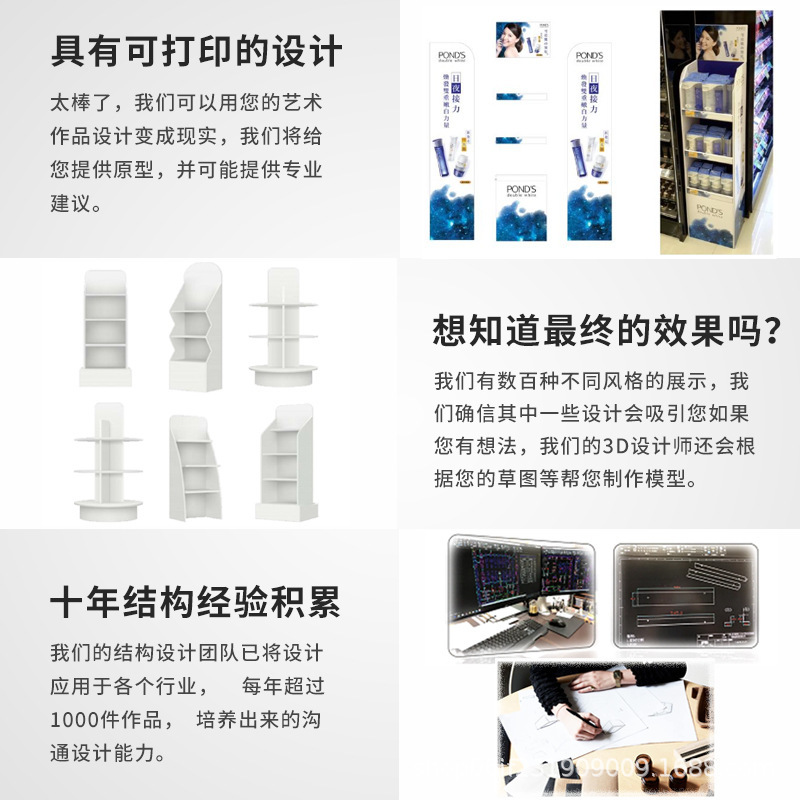 Fabrica de estantes de exhibición personalizados, estantes de exhibición de productos básicos de PVC, tiendas de conveniencia, supermercados