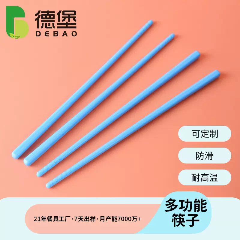 大批量一次性定制筷子独立包装商用加长加厚防潮防腐耐高温圆筷
