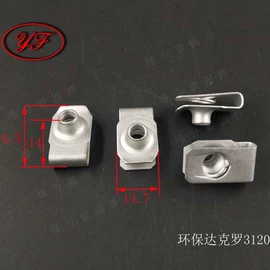 螺母;通用五金配件;螺栓