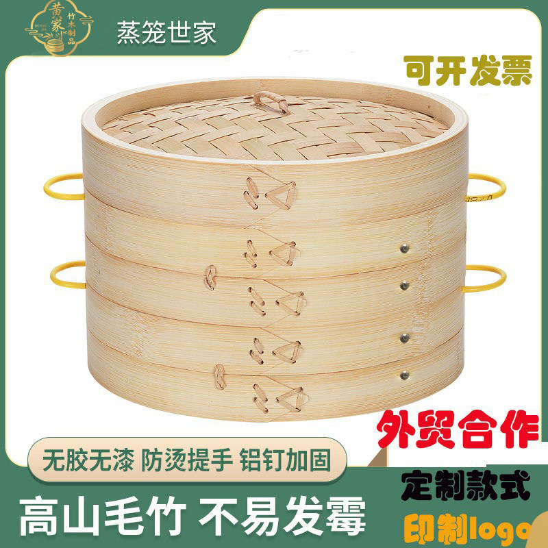 Handmade bamboo bamboo steamer 10 inch thick commercial home bamboo steamer small steamed bun steamed bun wood steamer drawer