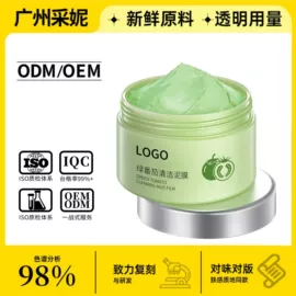 面霜;液态精华;身体护理套装