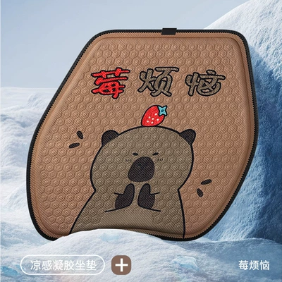 silicone cold cushion, Cool pad - berry-troubles