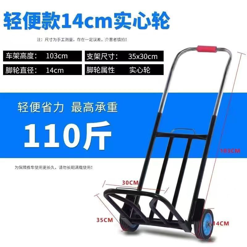 1.1m 베어링 55kg 솔리드 휠 경량