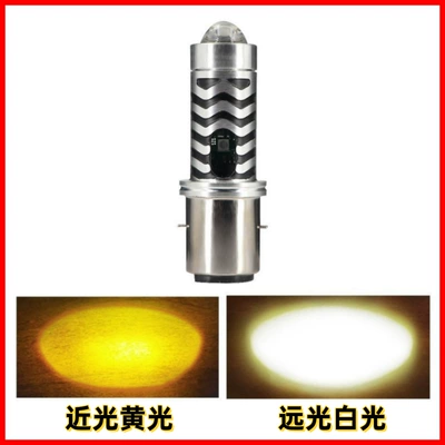 Cross-Border Hot Selling Two-Color: Motorcycle headlights, headlights - ba20d-double-claw-yellow-white