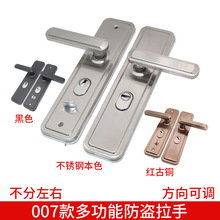CA不锈钢门把手防盗门拉手入户门加厚面板机械门锁具新款锁锁壳
