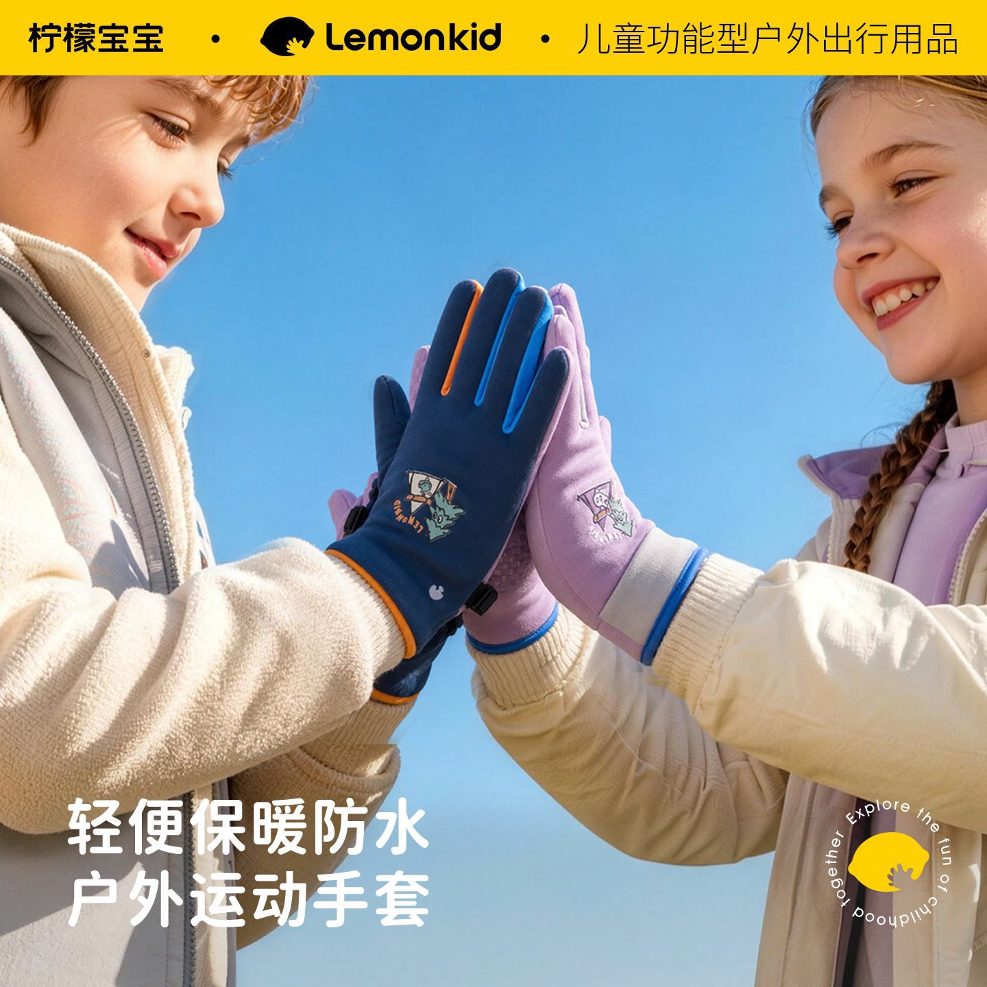 Lemon Baby Kidsren's Ski Gloves for Boys and Girls, Waterproof, Warm and Velvet, Split-Finger Kidsren's Ski Gloves 7-12
