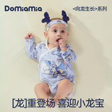 Domiamia龙年新生儿包屁衣棉服春款衣服婴儿服短袖哈衣宝宝连体衣