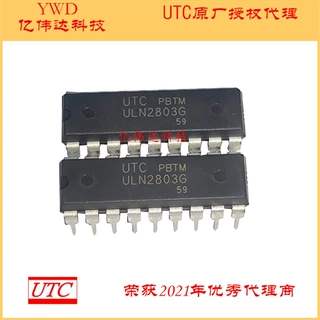 ULN2803L-D18-T DIP18达林顿晶体管阵列驱动 UTC友顺代理ULN2803L