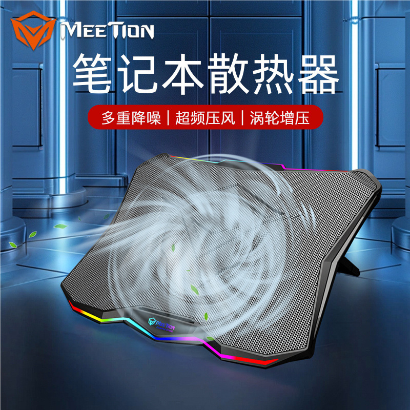 Laptop Stand Cooling Base/Pad for 14, 15, 16, and 17-inch Laptops - Silent Operation by MEETION