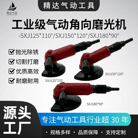 气动打磨机;气动工具配件;气动铲