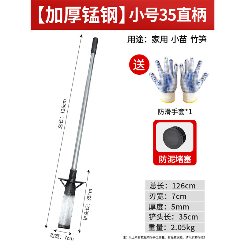 업그레이드 및 두꺼워진 35-7 직선손잡이/가정용_모종_죽순
