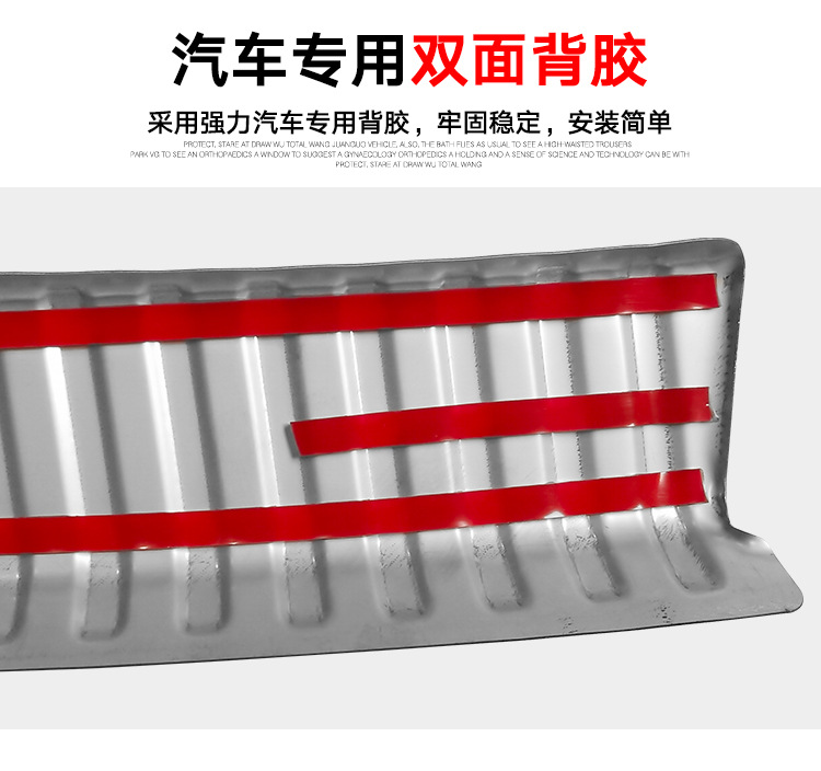 Suitable for 21-24 Models of Tesla Model Y, Built-In Anti-Scratch Trunk Guard, Tesla Y Trunk Threshold Strip