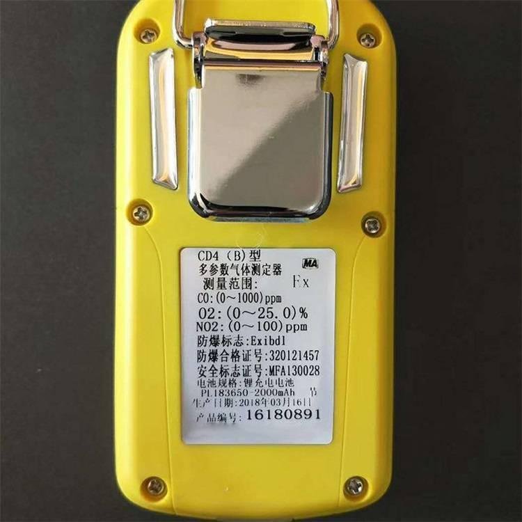 氧气一氧化碳测定器 CYT251000 多参数气体检测仪 便携式