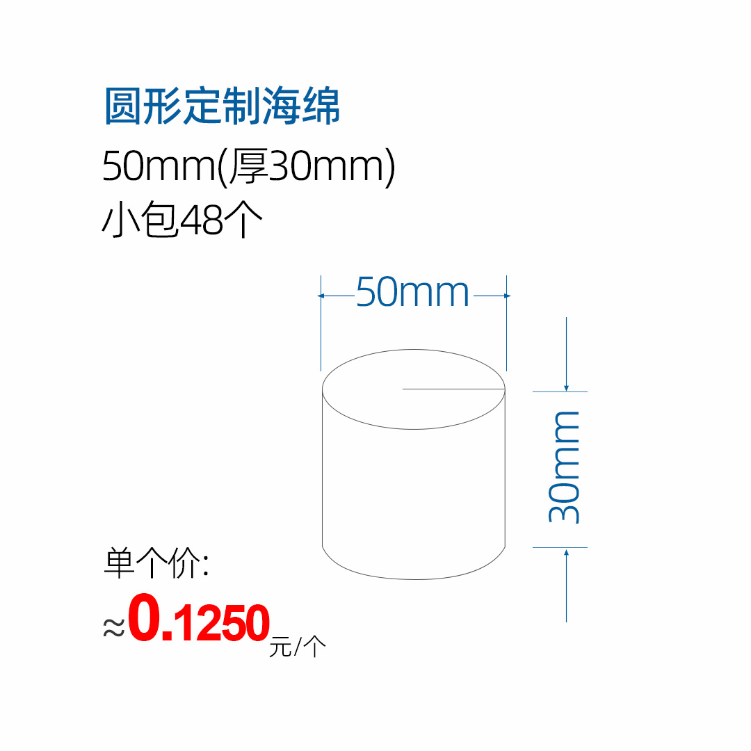50호 심기면 소형 패키지 48개(0.125위안/개만)