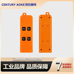 CENTURY AOKE��܇β���b���_�P 4�I������܇���bAK�o�����I�b����