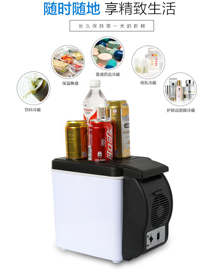Car 4L Mini Refrigerator, Dual-Use for Home and Car, Portable Car Refrigerator, Outdoor Cooler Box for Car Users