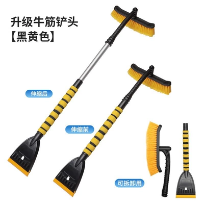 Kempinq və səyahət | brush, snow shovel tool - dm164upgraded-yellow-black-versionoxford-shovel-head-does-not-damage-car-paintextendable-and-rotatable