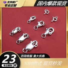 饰品配件;项链;手链