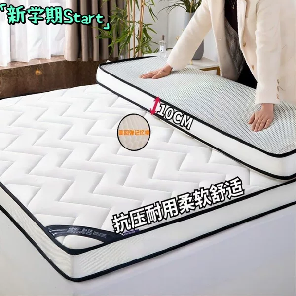 Four Seasons Mattress Floor Bed Household Double Thickened Student Dormitory Single Tatami Sponge Mattress Foldable Floor Bed