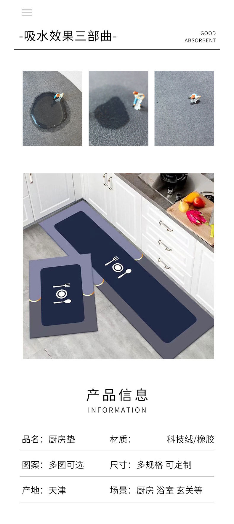 硅藻泥软垫吸水垫家用厨房地垫地毯现代简约吸水防滑速干浴室门垫详情4
