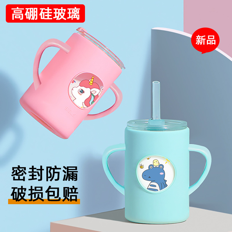 双把手儿童牛奶杯宝宝刻度奶杯燕麦杯豆浆杯早餐杯玻璃水杯家用